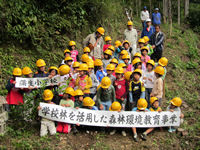 学校林を活用した森林環境教育